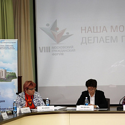Московский гражданский форум: толерантность к инвалидам воспитывается с детства